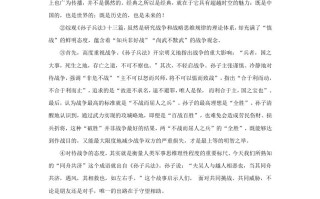 2023-2024学年湖北省武汉市武昌区九年级学期语文期末试题及答案-【免费下载-高清无水印】【语文电子版可打印】