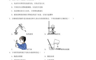 2022年 山东省东营市中考化学真题及答案-【免费下载】