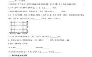 六年级数学册小升初模拟试题苏教版-【免费下载-高清无水印】【数学电子版可打印】
