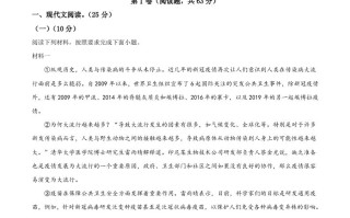 2023 年四川省泸州市中考语文真题-【免费下载】