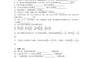 五年级数学册苏教版学期期中测试卷7-【免费下载-高清无水印】【数学电子版可打印】