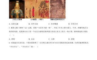 2023年四川省自贡市中考历史真题-【免费下载-高清无水印】【中考真题电子版可打印】