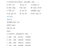 四川省自贡市2020年中考语文试题 -【免费下载】
