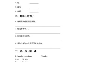 五年级英语册Ｕｎｉｔ5TVShowsLesson3同步练习1-【免费下载-高清无水印】【英语电子版可打印】