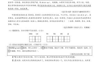 2023年甘肃省天水市中考语文真题 -【免费下载】