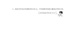 三年级数学册第5课时两、三位数乘一位数的不进位乘-【免费下载-高清无水印】【数学电子版可打印】