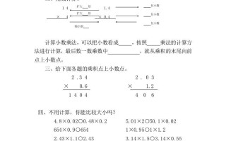 四年级数学册3.4包装-【免费下载-高清无水印】【数学电子版可打印】