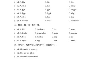 二年级英语册期中达标检测卷-【免费下载-高清无水印】【英语电子版可打印】