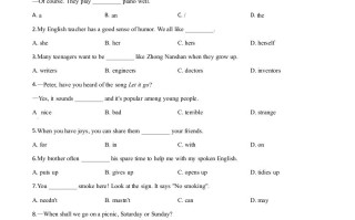 江苏省淮安市202 0年中考英语试题-【免费下载-高清无水印】【中考真题电子版可打印】