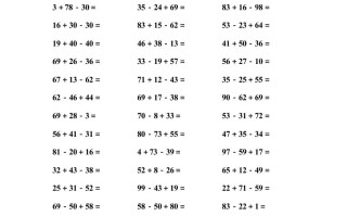 二数学口算能力快速提升训练③-【免费下载-高清无水印】【数学电子版可打印】