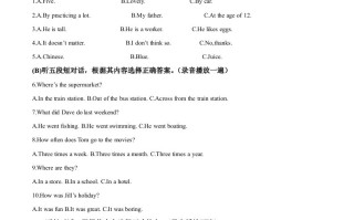 2022年辽宁省丹东市中考 英语真题-【免费下载】