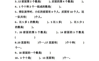 一数学填空题精编训练-【免费下载-高清无水印】【数学电子版可打印】