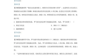 2022-2023学年江苏省南京市秦淮区九年级学期历史期末试题及答案-【免费下载-高清无水印】【历史电子版可打印】