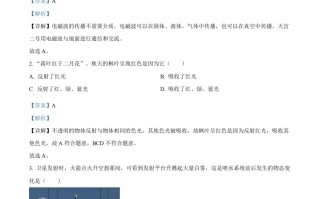 2023年江苏省苏州市中考物理试题-【免费下载-高清无水印】【中考真题电子版可打印】