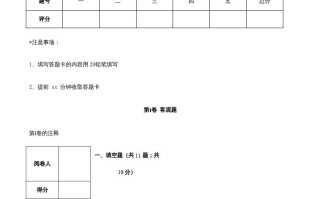 六年级数学册期末综合复习卷-【免费下载-高清无水印】【数学电子版可打印】