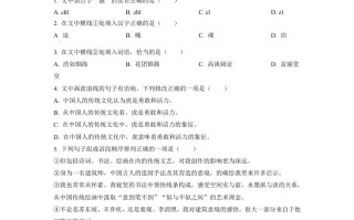 2022年江西省中考语文 真题-【免费下载】