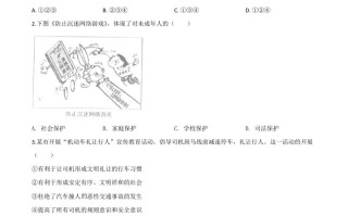 广西北部湾经 济区2020年中考道德与法治试题-【免费下载】