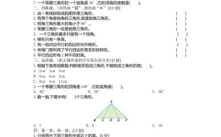 四青岛六 三版数学 第四单元测试卷.1 -【1免费下载】