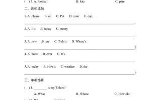 四年级英语册Lesson25_课时训练-【免费下载-高清无水印】【英语电子版可打印】