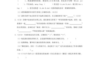 2023-2024学年湖南省长沙市天心区四年级学期 期末语文真题及答案-【免费下载】