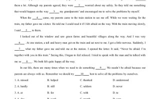 2023年甘肃省兰州市中考 英语真题-【免费下载】