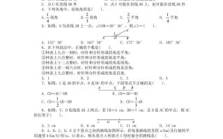 七年级册数学第四单元测试卷及答案A卷北师大版-【免费下载-高清无水印】【数学电子版可打印】