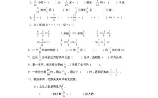 六年级数学册第2单元《分数乘法》单元检测1-【免费下载-高清无水印】【数学电子版可打印】