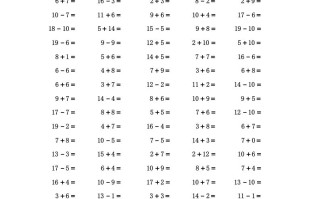 一年级数学册专题训练---口算过关-【免费下载-高清无水印】【数学电子版可打印】