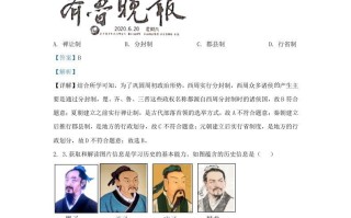 2023-2024学年山东省济南市平阴区九年级学期历史期末试题及答案-【免费下载-高清无水印】【历史电子版可打印】