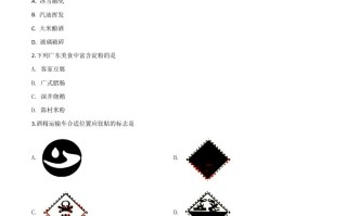 广东省2020年 中考化学试题-【免费下载】