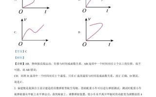 2 024年高考物理试卷-【免费下载】