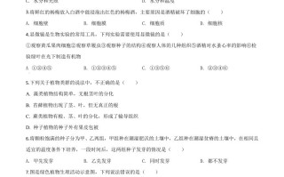 湖南省湘 潭市2020年中考生物试题-【免费下载】