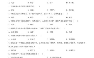 2022年吉林 省长春市中考物理试题-【免费下载-高清无水印】【中考真题电子版可打印】