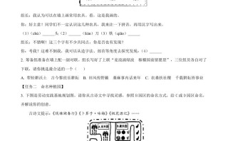 2023年浙江省嘉兴市中考语文 真题-【免费下载】