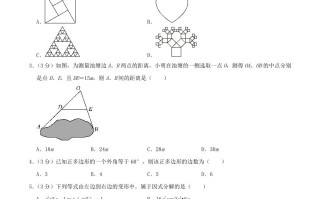 2023-2024学年四川省雅安市八年级学期期末数学试题及答案-【免费下载-高清无水印】【数学电子版可打印】