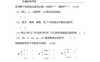 六年级语文册字词专项-【免费下载-高清无水印】【语文电子版可打印】