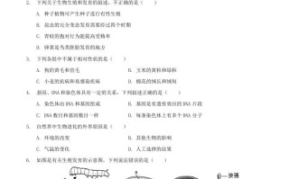 2020-2021学年山西省临汾市襄汾县八年级学期期末生物试题及答案-【免费下载-高清无水印】【生物电子版可打印】