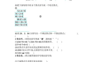 四年级数学册第一单元检测-【免费下载-高清无水印】【数学电子版可打印】