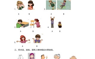 三年级英语册PEP小学期终练习卷-【免费下载-高清无水印】【英语电子版可打印】