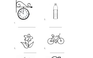 五年级英语册Unit6InanatureparkPeriod1-【免费下载-高清无水印】【英语电子版可打印】