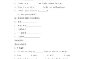 2023-2024学年七年级册英语Unit6综合试卷及答案人教版A卷-【免费下载-高清无水印】【英语电子版可打印】