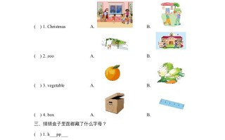 二年级英语册Unit6_Lesson3课时训练-【免费下载-高清无水印】【英语电子版可打印】