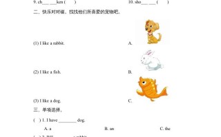 三年级英语册Unit4_Story_Time课时训练-【免费下载-高清无水印】【英语电子版可打印】