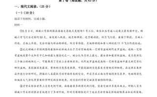 2024年四川省泸州市中 考语文真题-【免费下载】