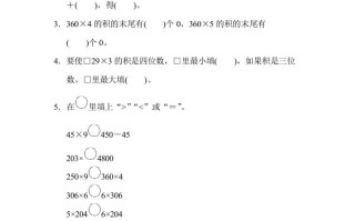 三年级数学册专项复习卷1-【免费下载-高清无水印】【数学电子版可打印】