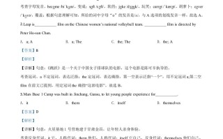 江苏省连云港市2020年中 考英语试题-【免费下载】