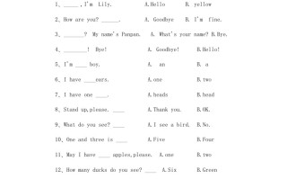 一年级英语册期末测试卷-【免费下载-高清无水印】【英语电子版可打印】