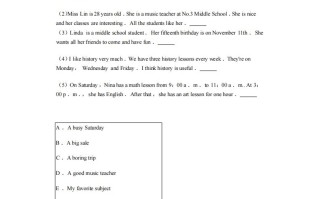 七年级英语期中试卷2-2卷外研版-【免费下载-高清无水印】【英语电子版可打印】
