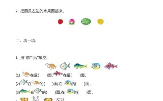 一年级数学册第4单元测试卷-【免费下载-高清无水印】【数学电子版可打印】