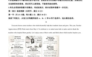 2024年山东 省烟台市中考英语真题-【免费下载】